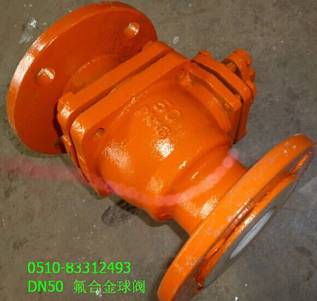 氟合金襯里球閥 化工防腐球閥
