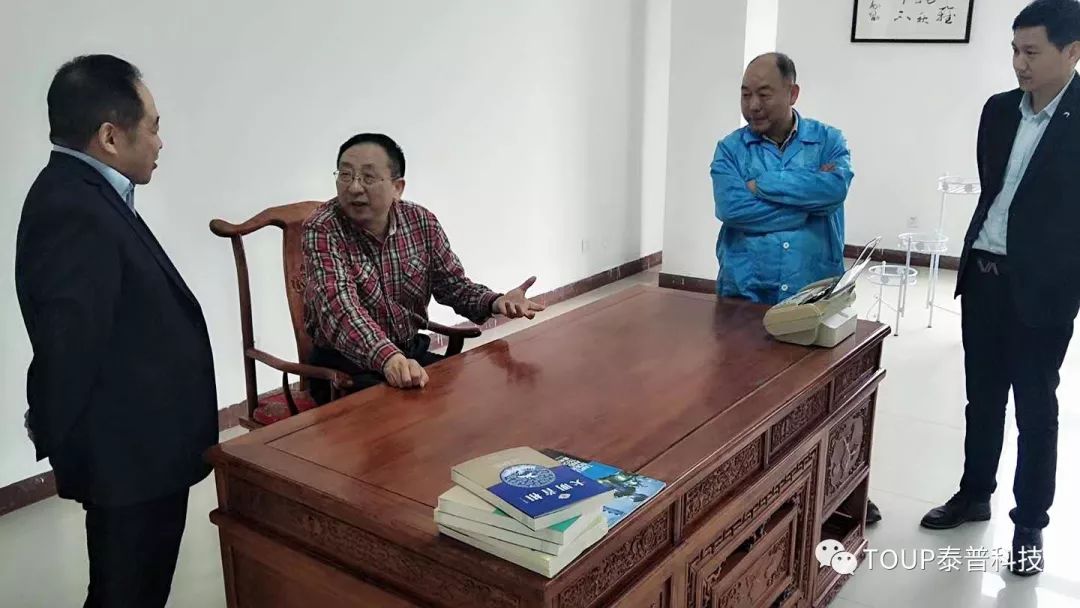 宋北光院長(zhǎng)與泰普科技領(lǐng)導(dǎo)