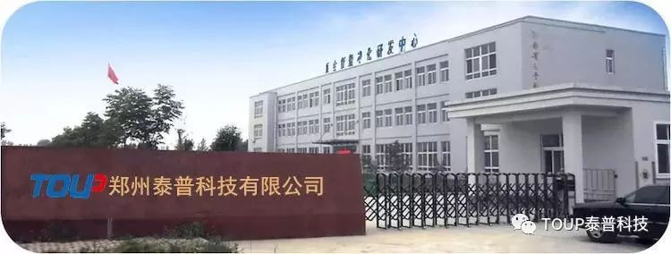 鄭州泰普科技有限公司