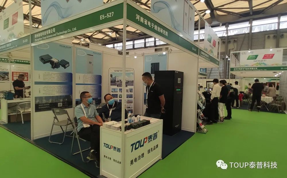 泰普科技參加2020第二十屆全電展