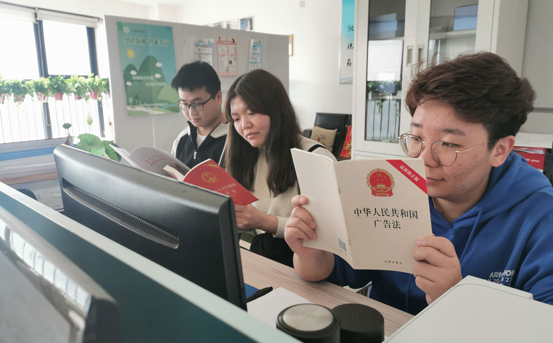 新廣告法培訓(xùn)